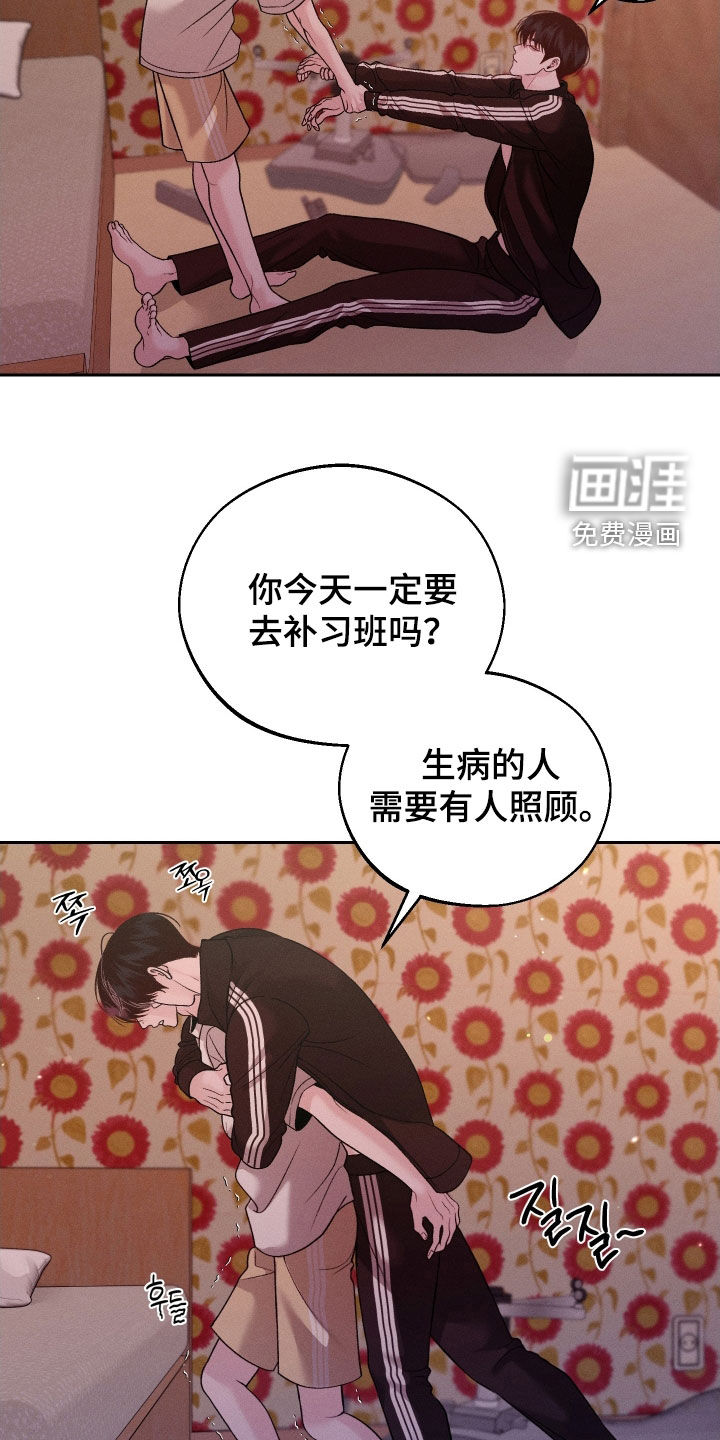 第103话12