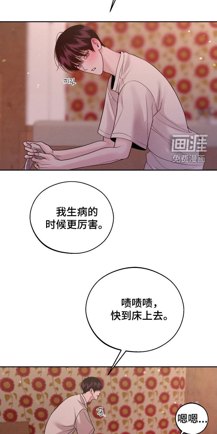 第103话11