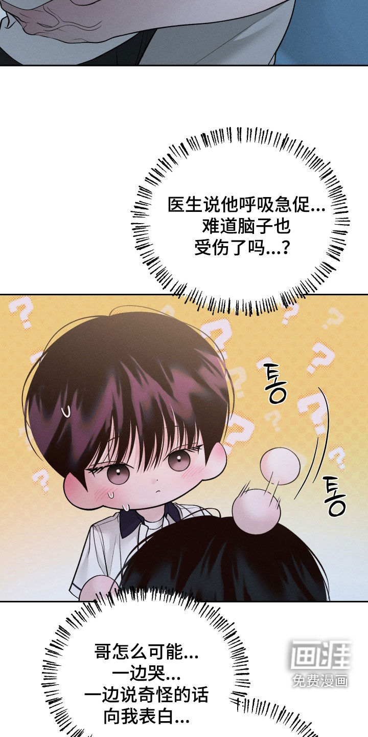 第101话18