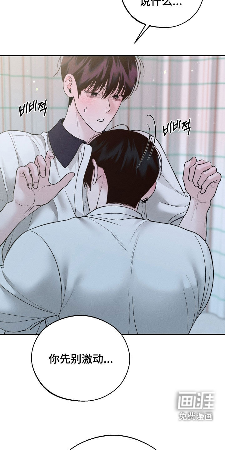 第101话16