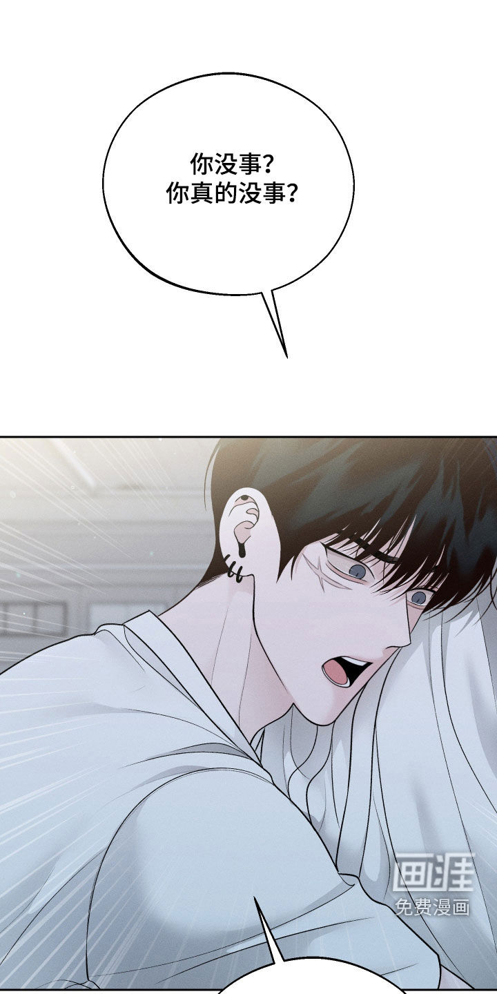第101话7