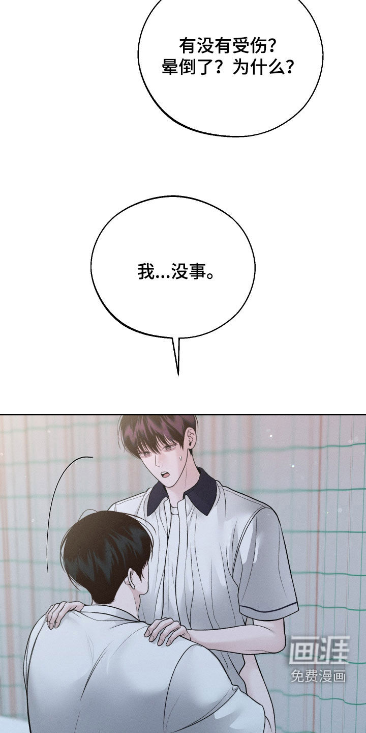 第101话8