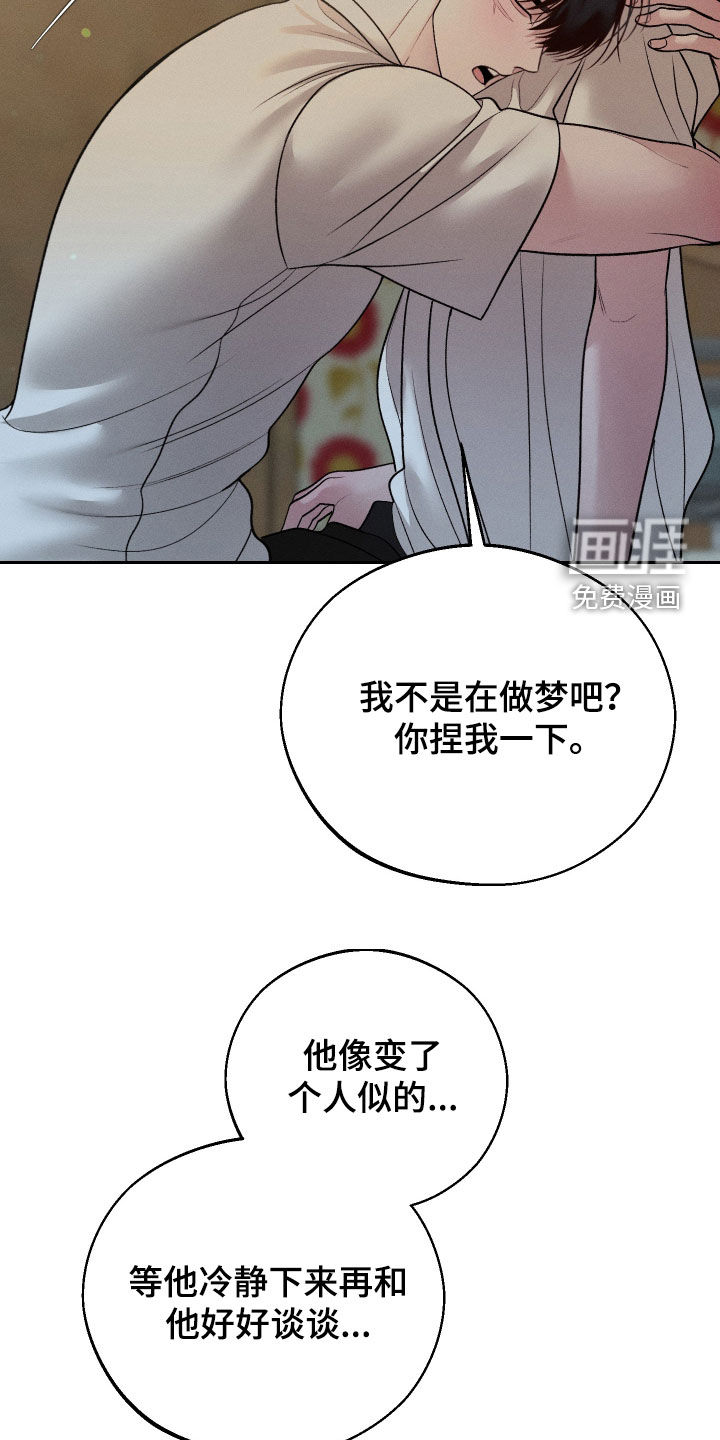 第101话33