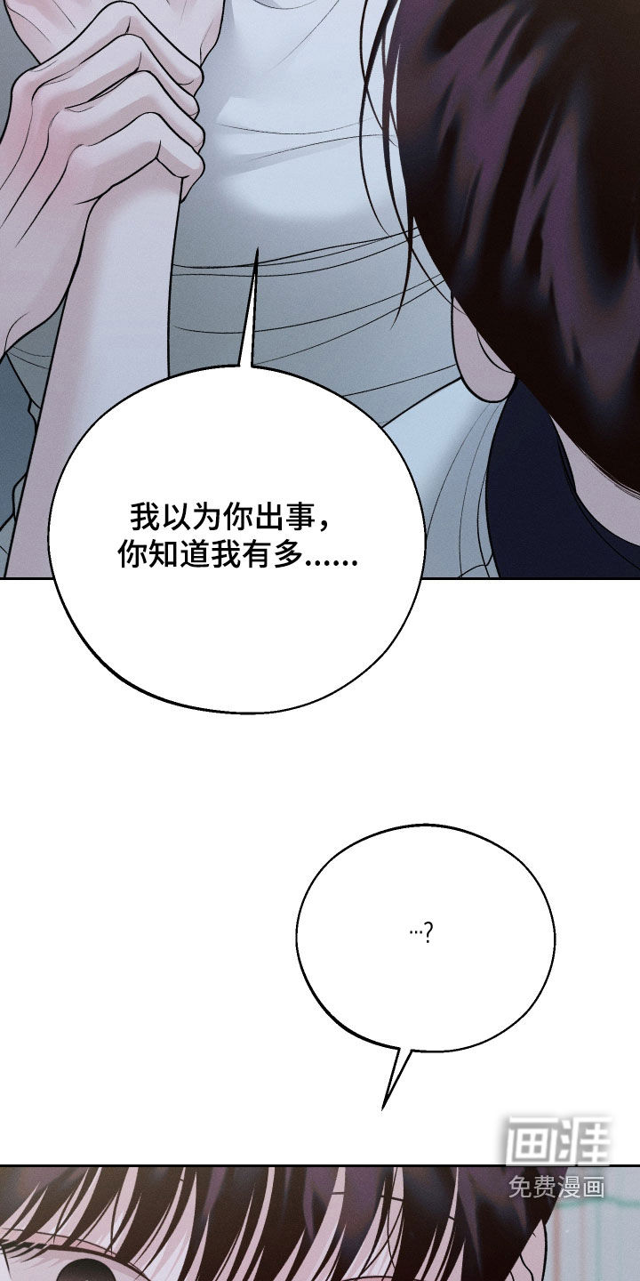 第101话11
