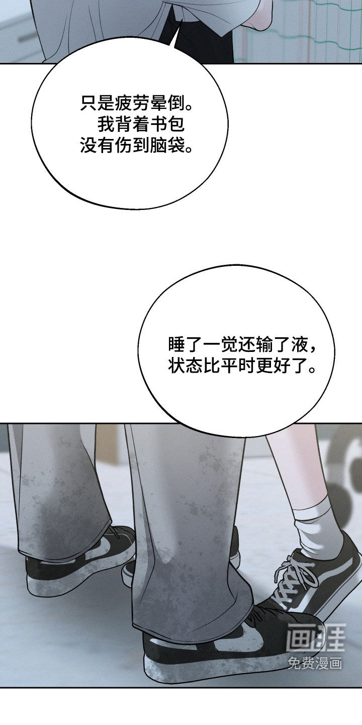 第101话9