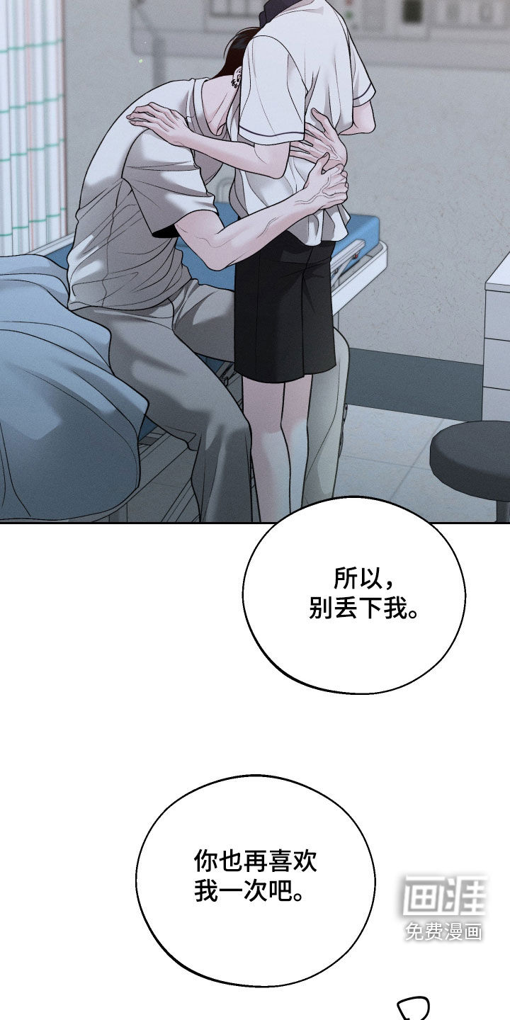 第101话14