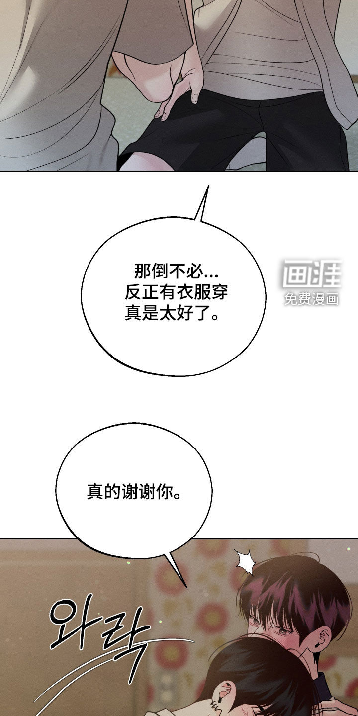 第101话32