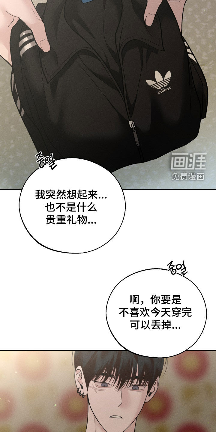 第101话29