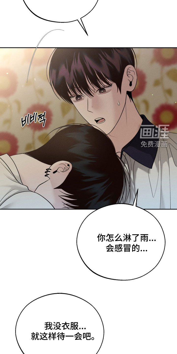 第101话25