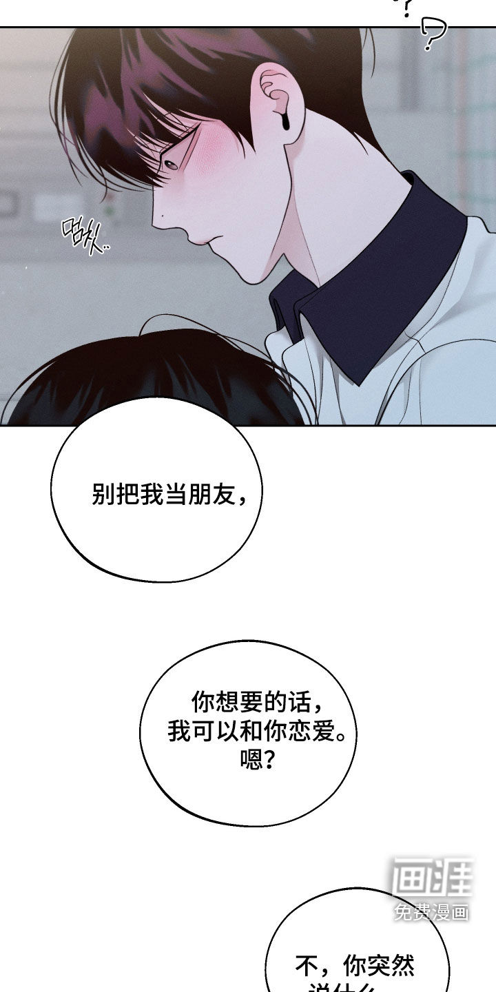 第101话15