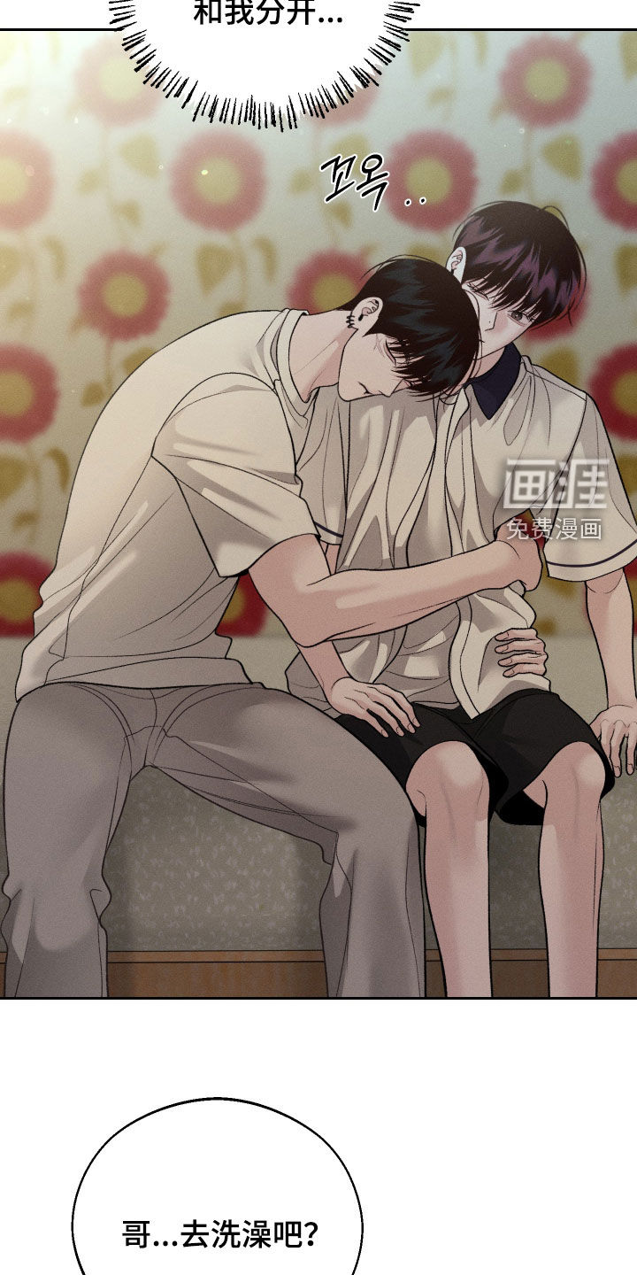 第101话24