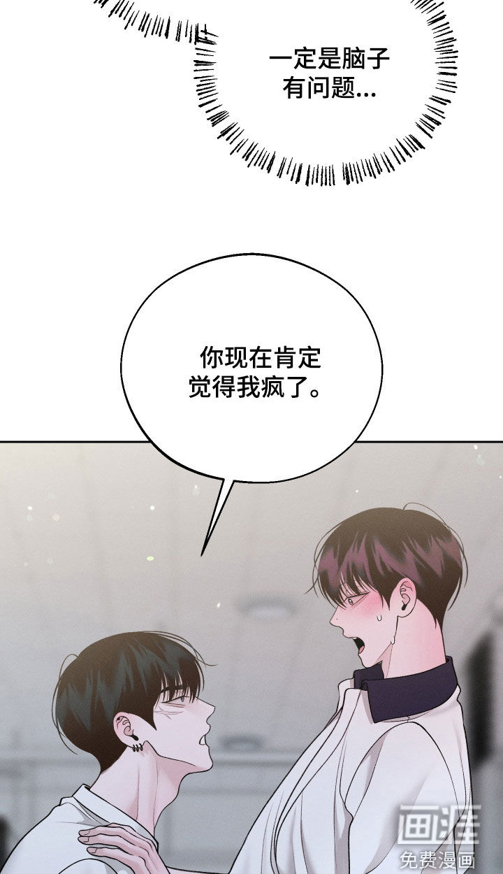 第101话19