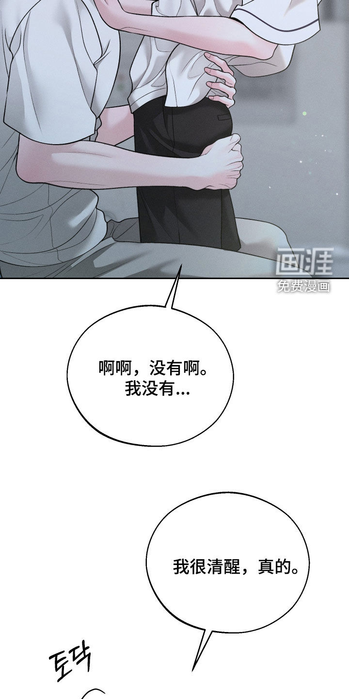 第101话20