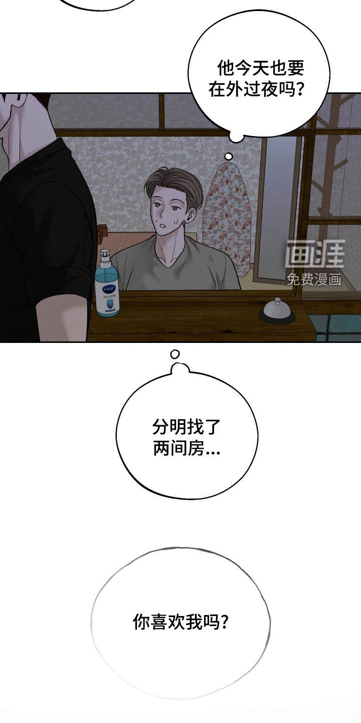 第93话25