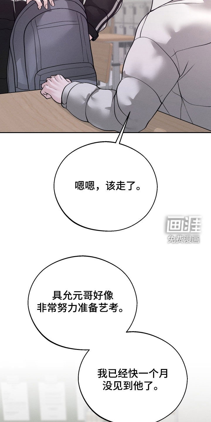 第118话29