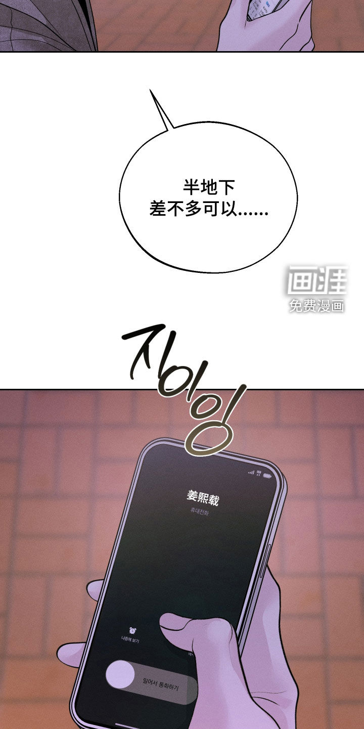 第119话35