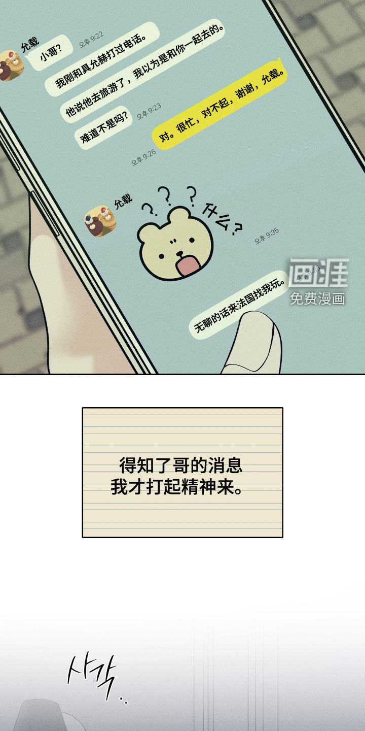 第119话24