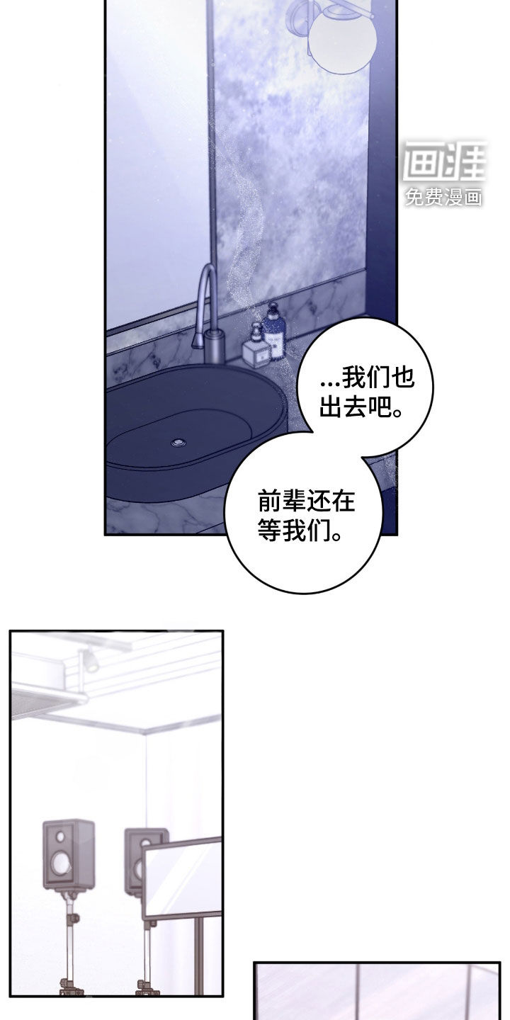 第48话14