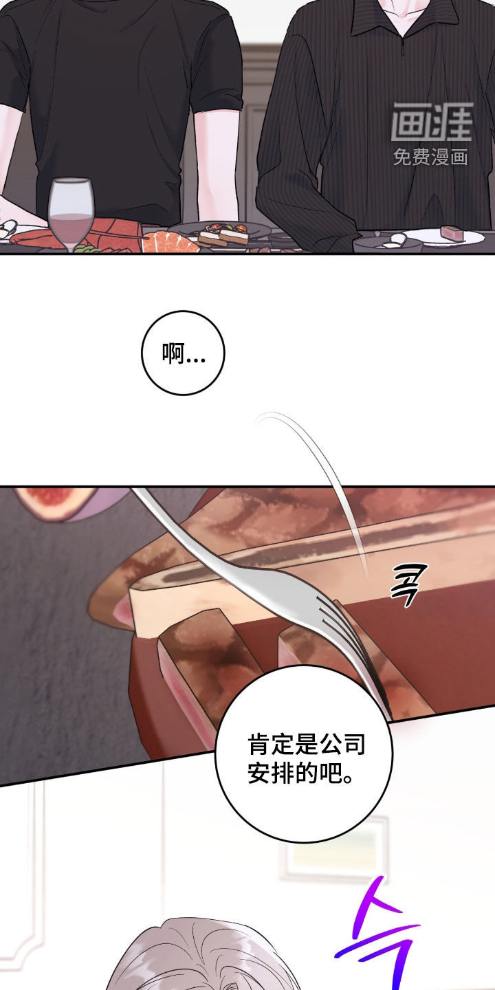 第46话7
