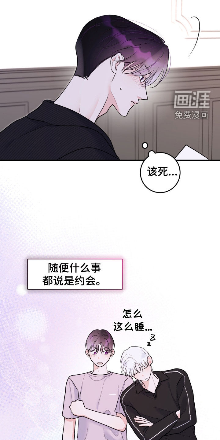 第45话6