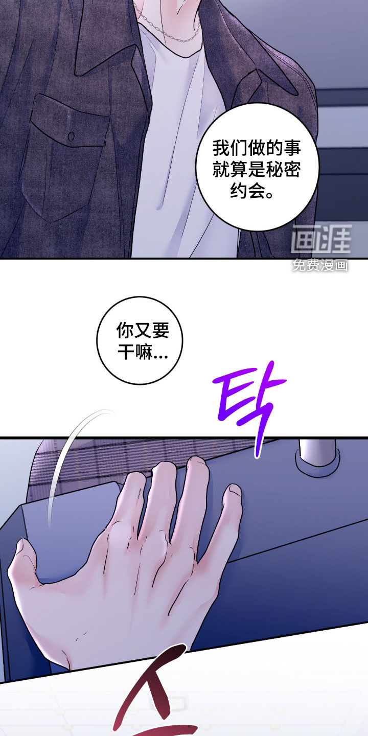 第44话11