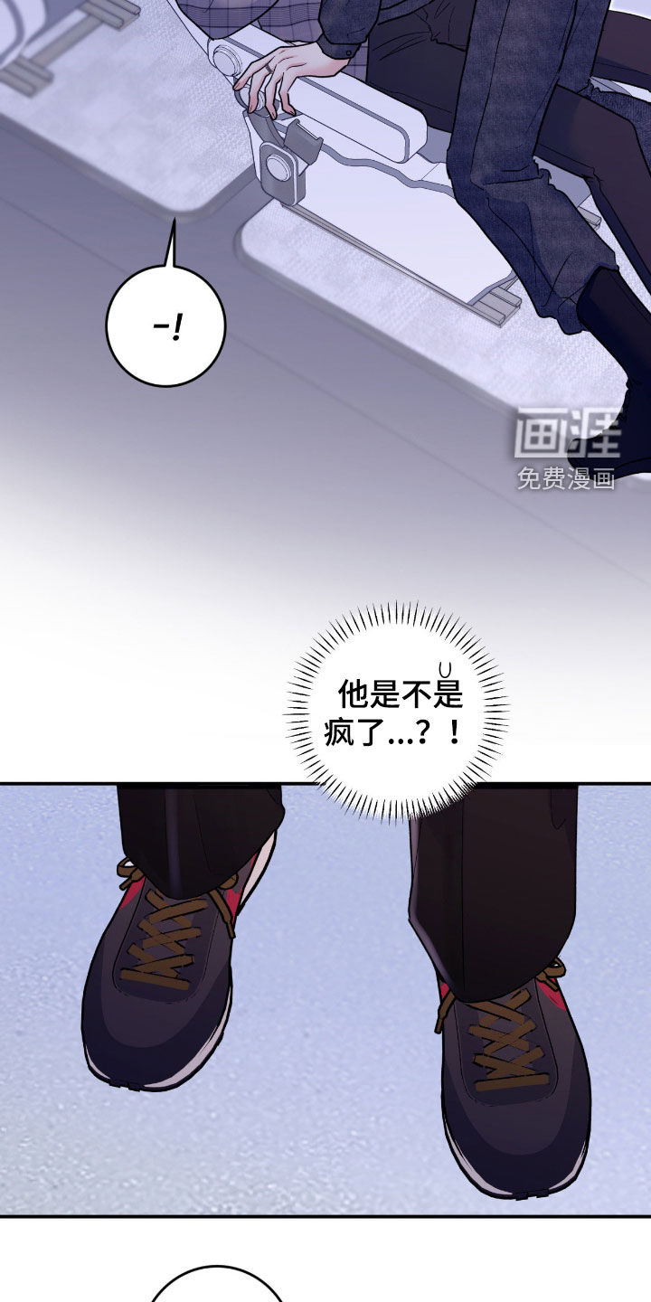 第44话16