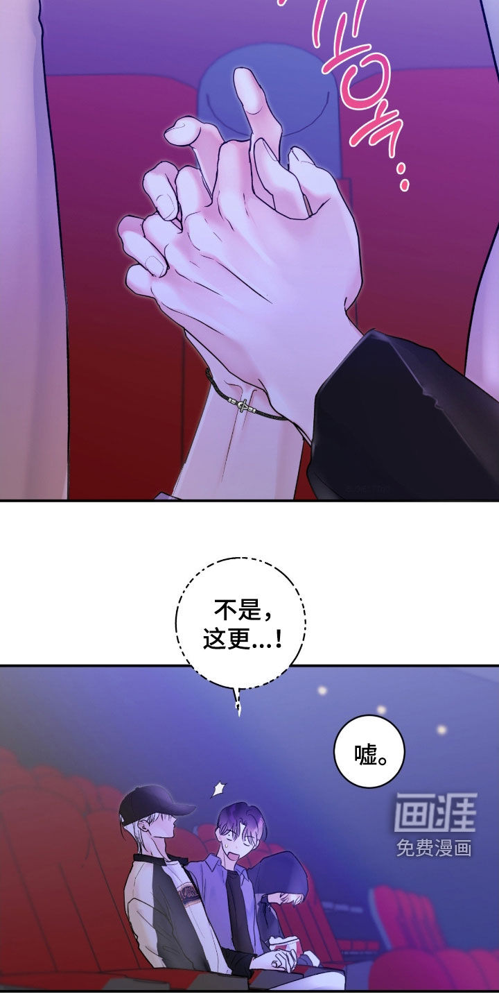 第39话22