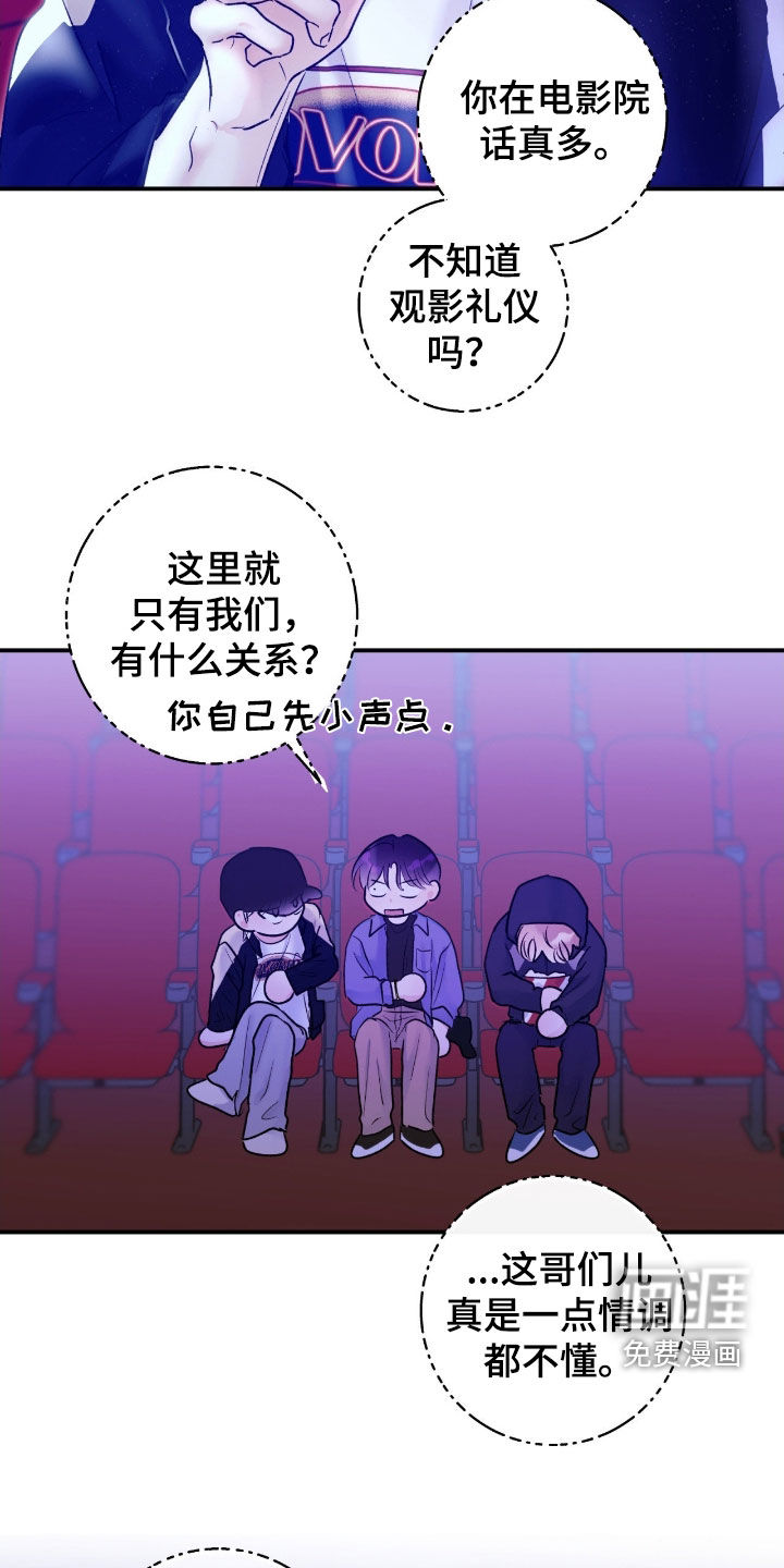 第39话20