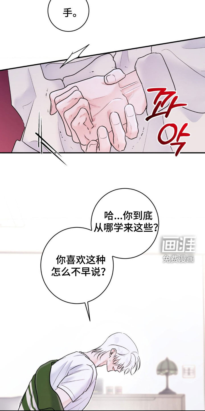 第36话13
