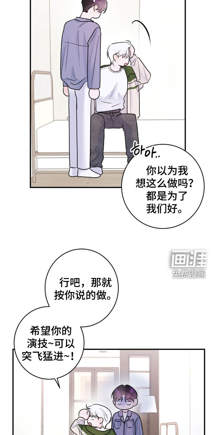 第36话4