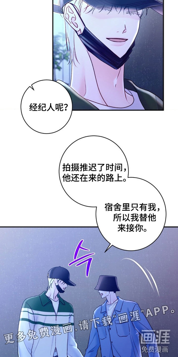 第34话3