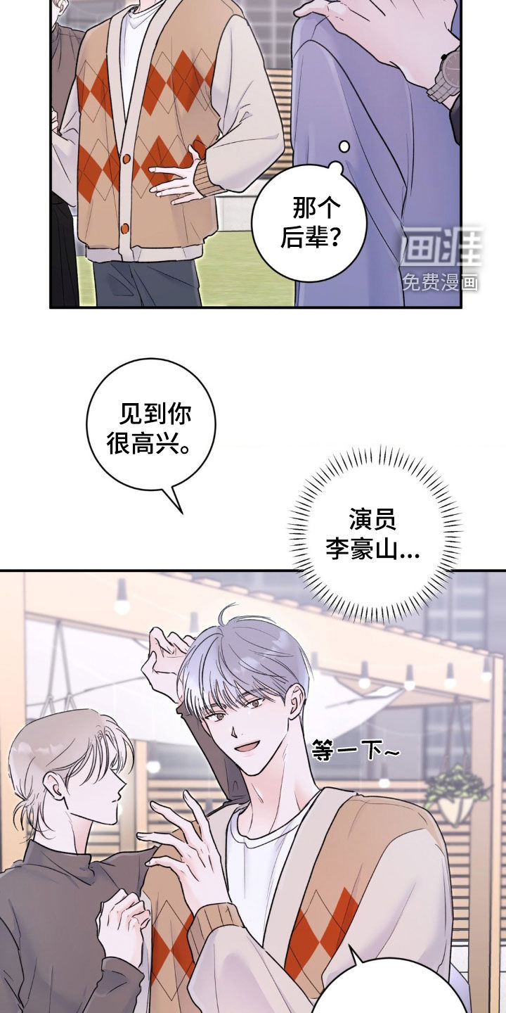 第31话14