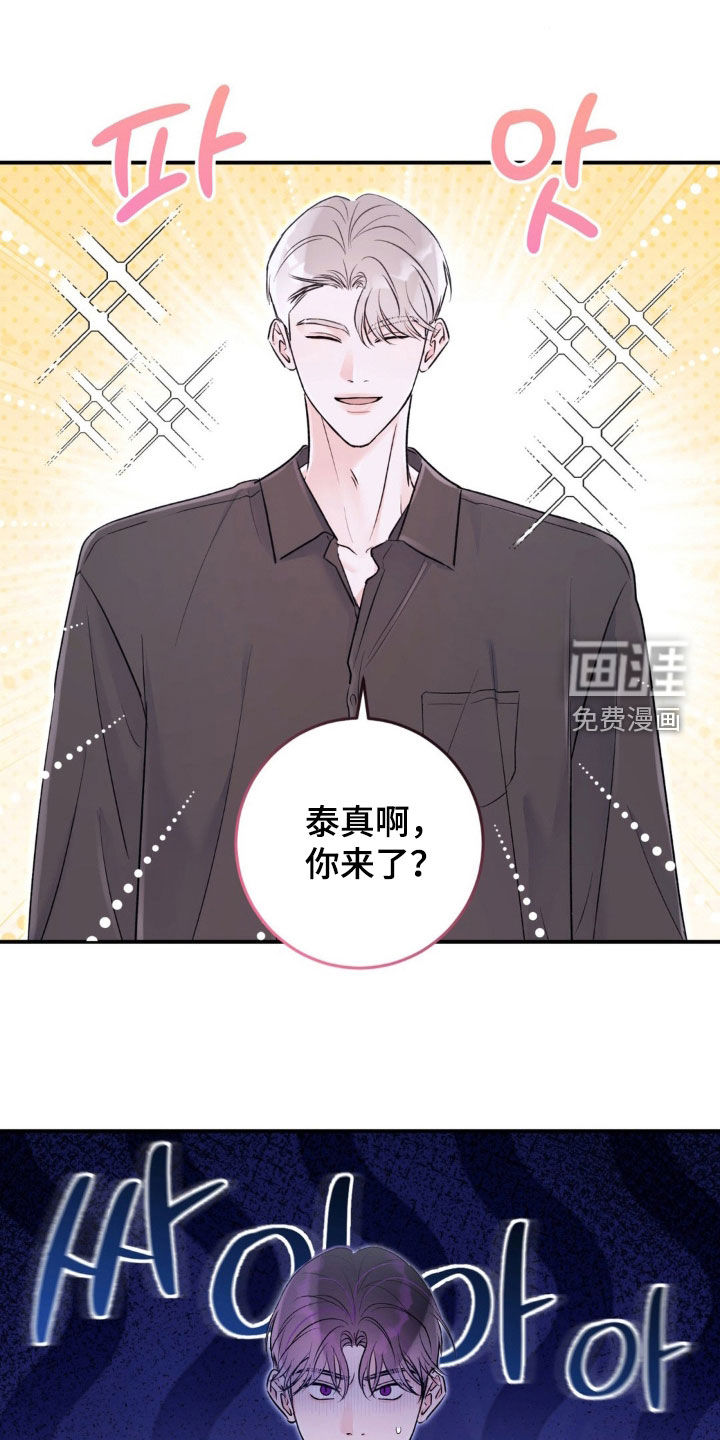 第31话9