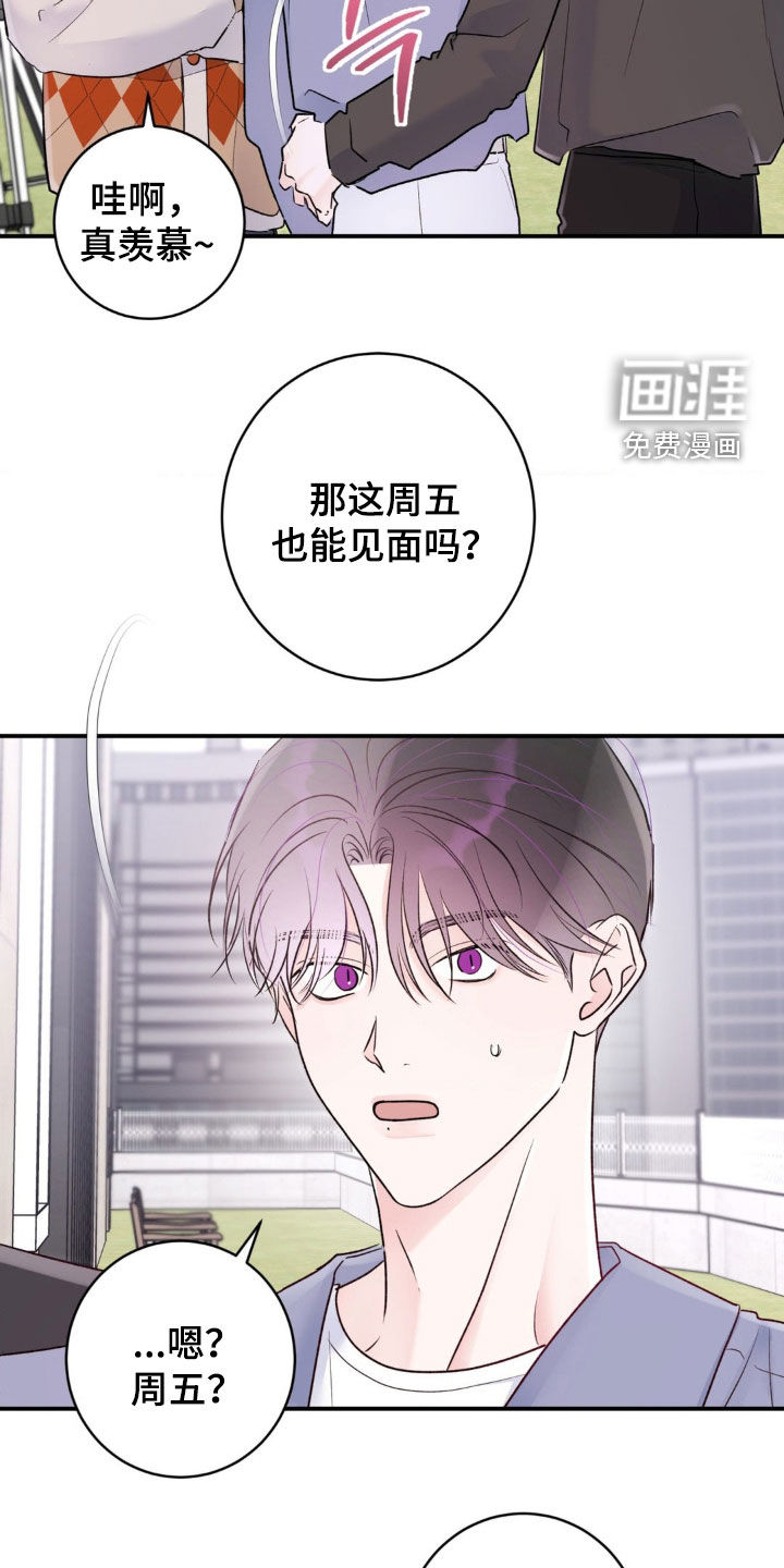 第31话18