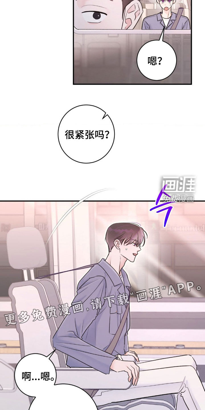 第31话2
