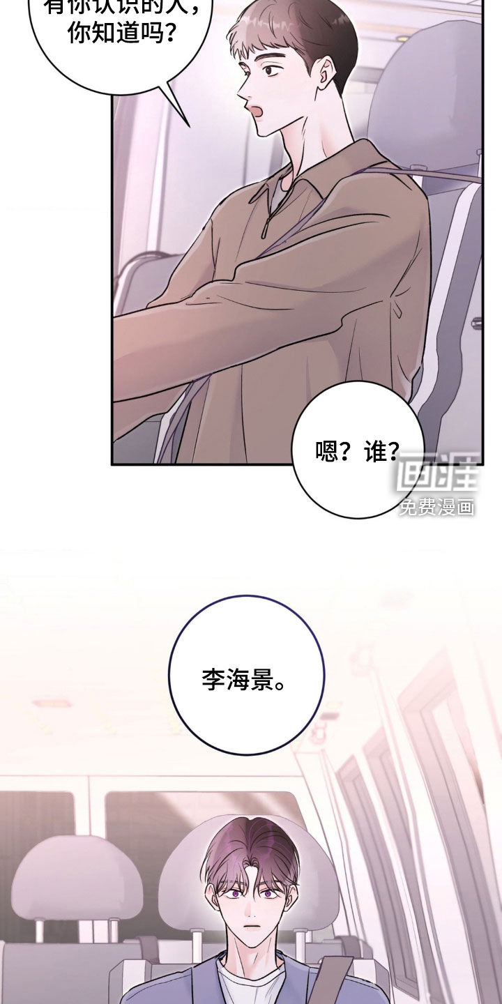 第31话4
