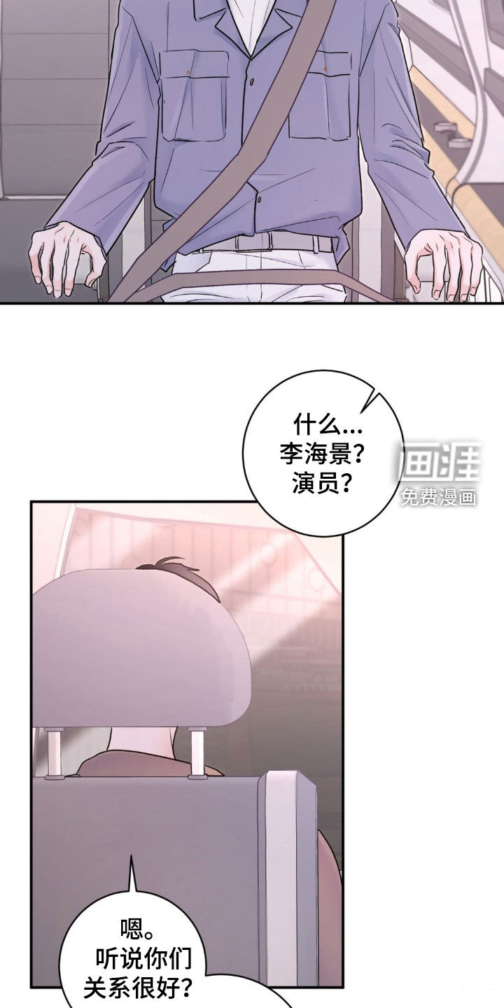 第31话5