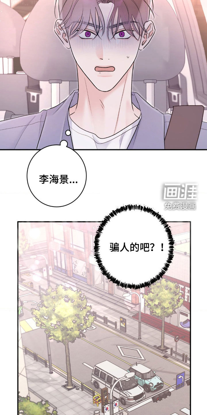 第31话7