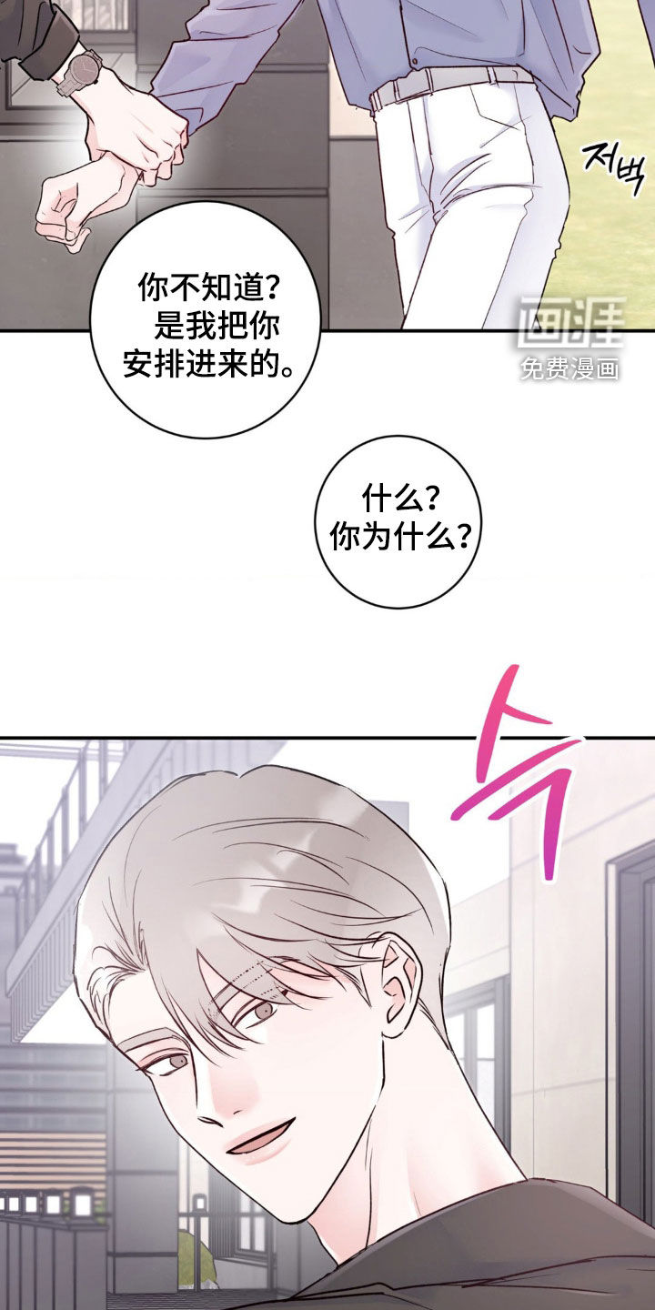第31话22