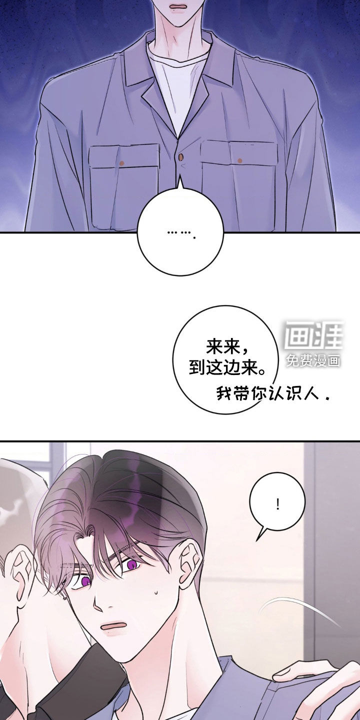 第31话10