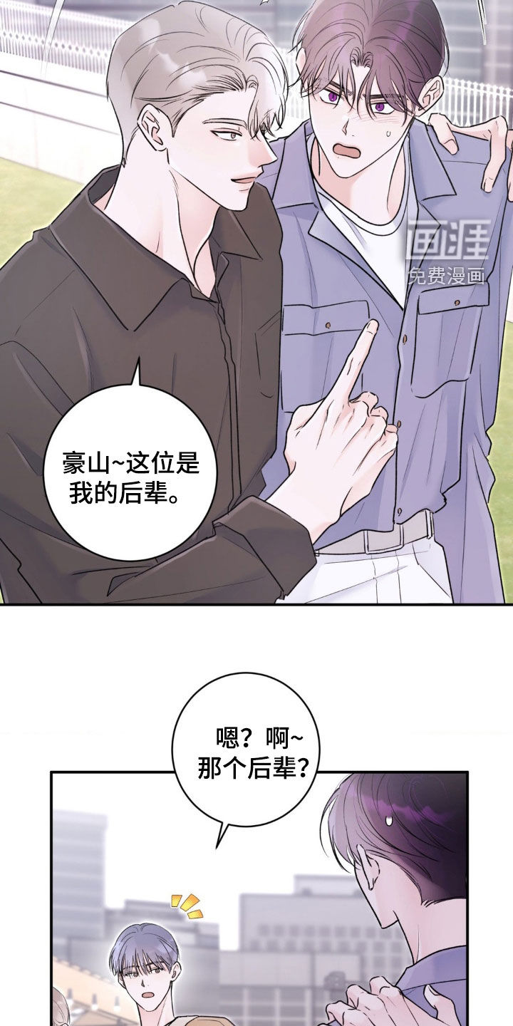 第31话13