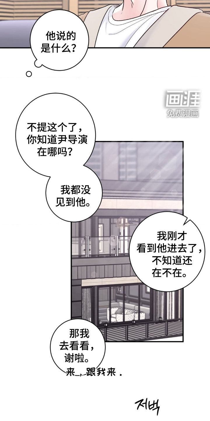 第31话20