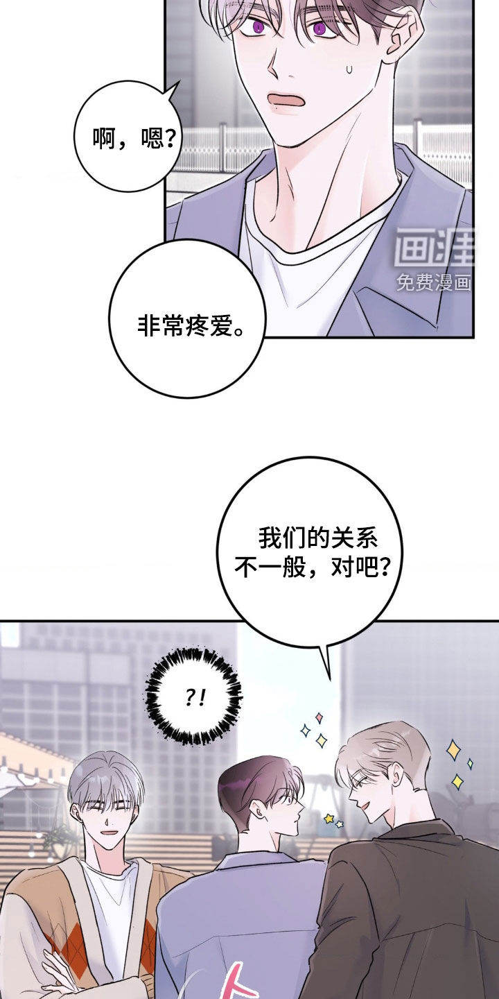 第31话17