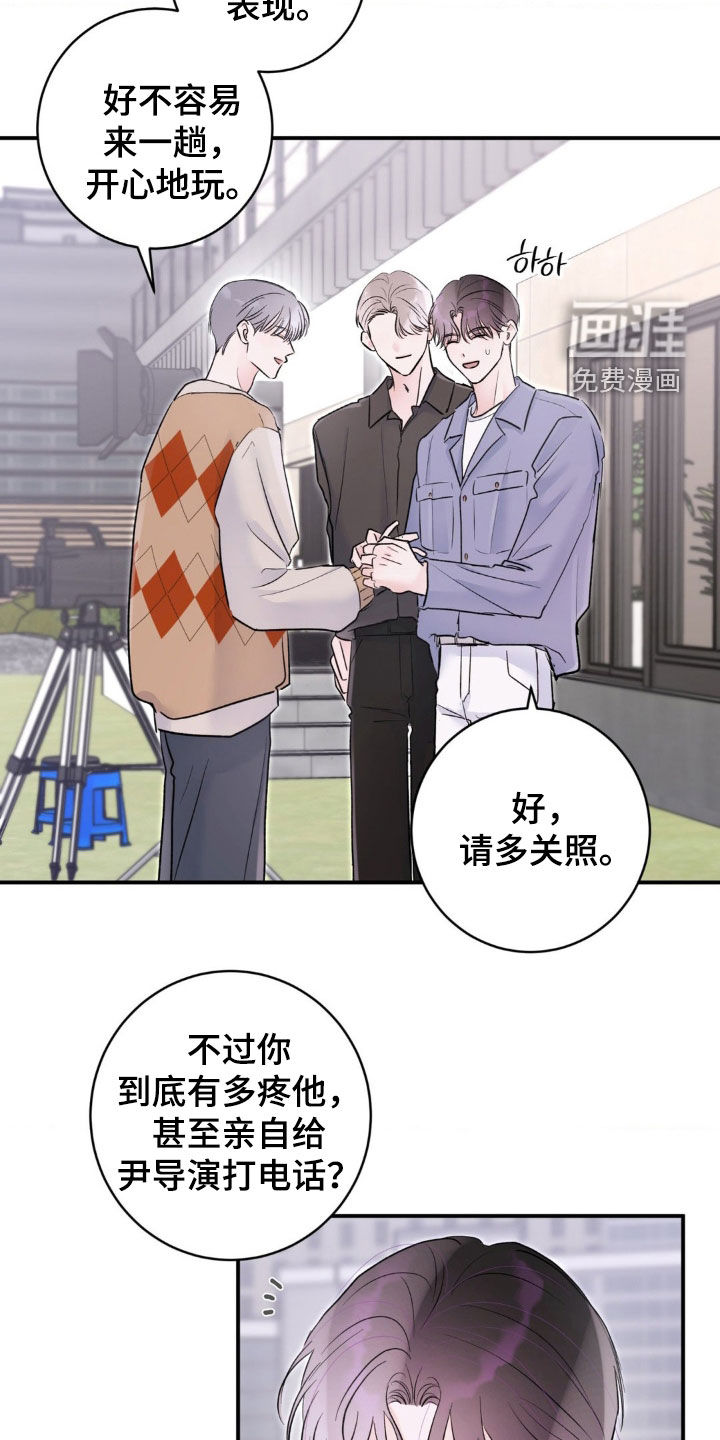 第31话16
