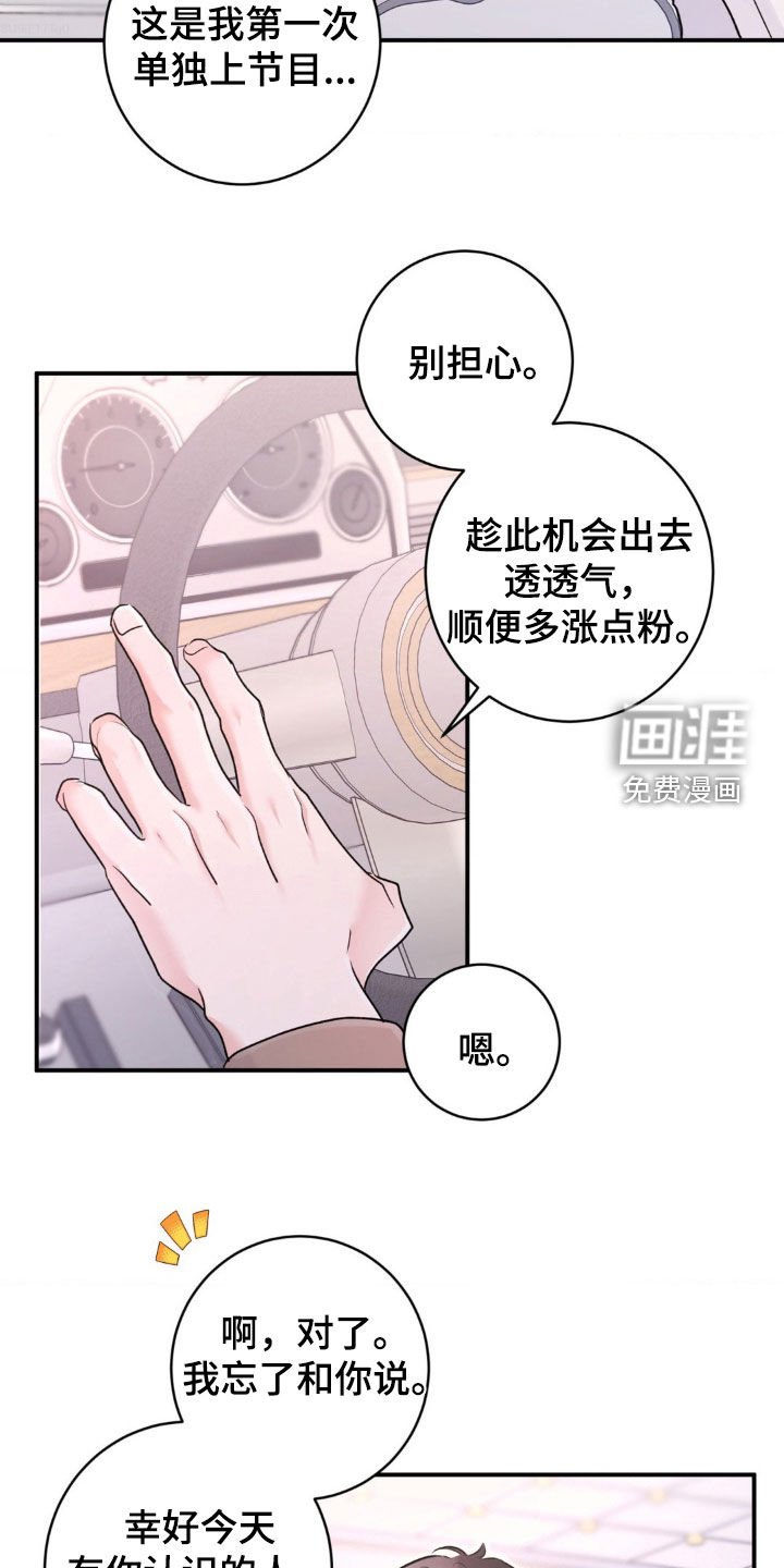 第31话3