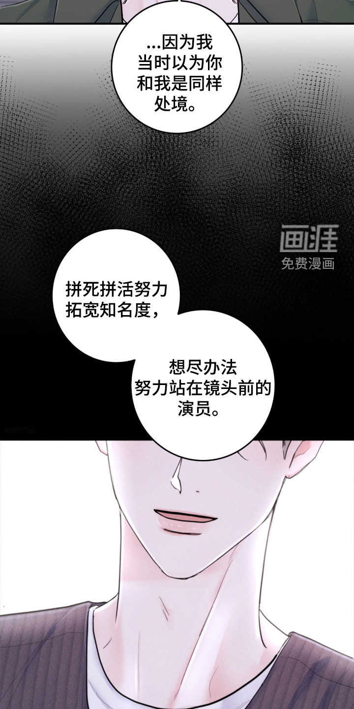 第56话21