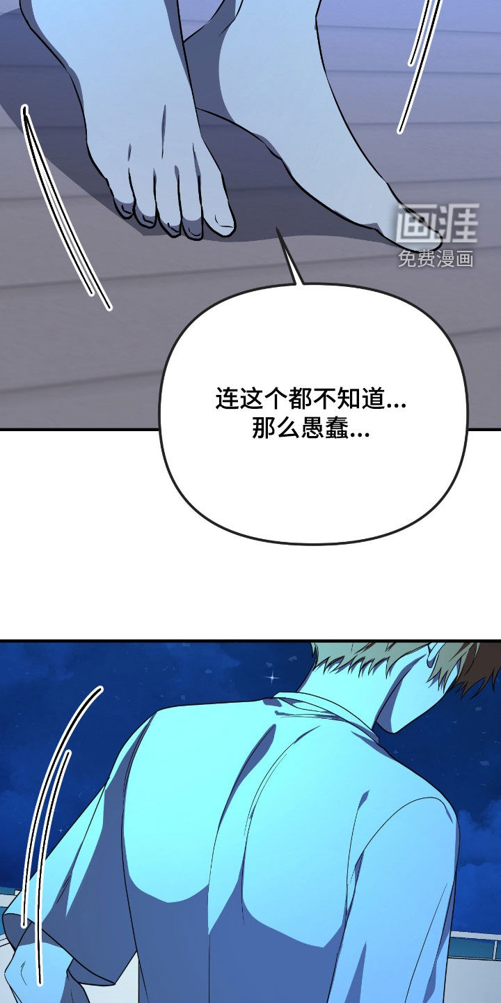 第70话27