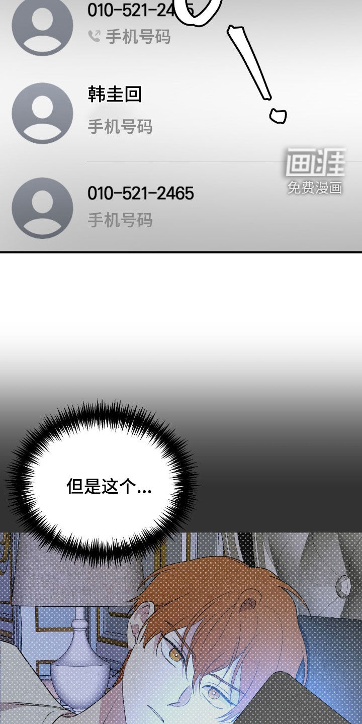 第70话22