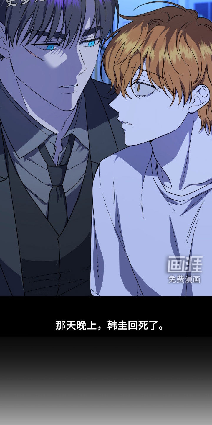 第70话2