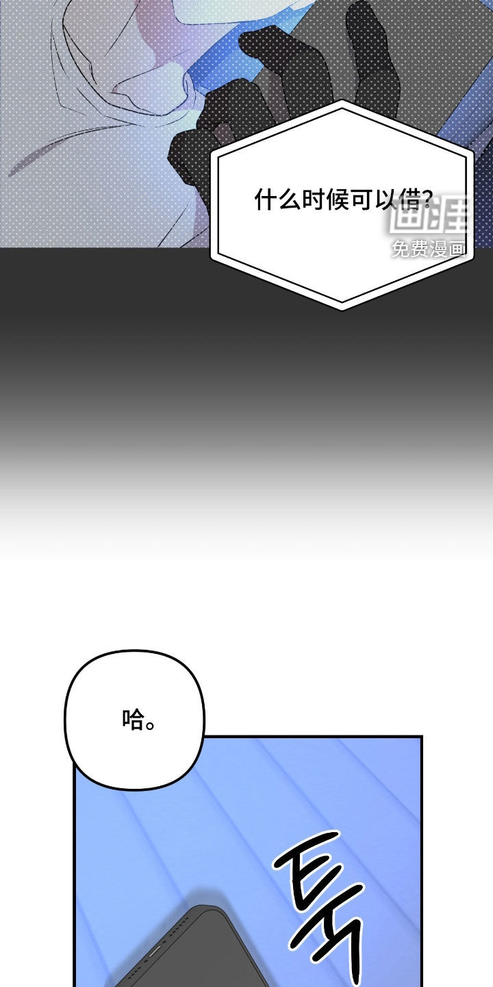 第70话23